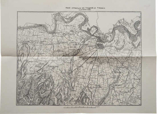 Васильев Е.Л. Суворов: Очерк его военной деятельности (в общедоступном изложении). Вильна, 1899.